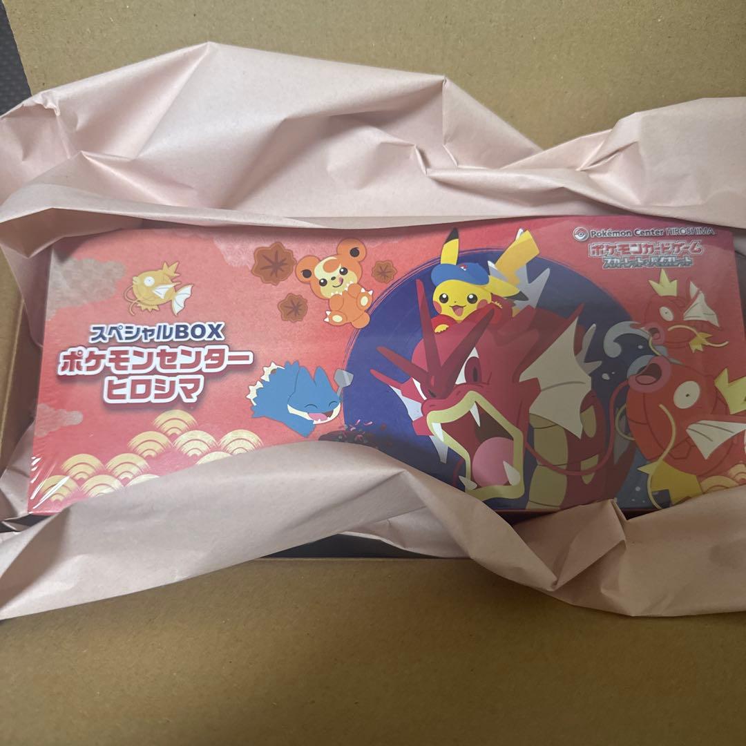 スペシャルBOXポケモンセンターフクオカ、ヒロシマセット