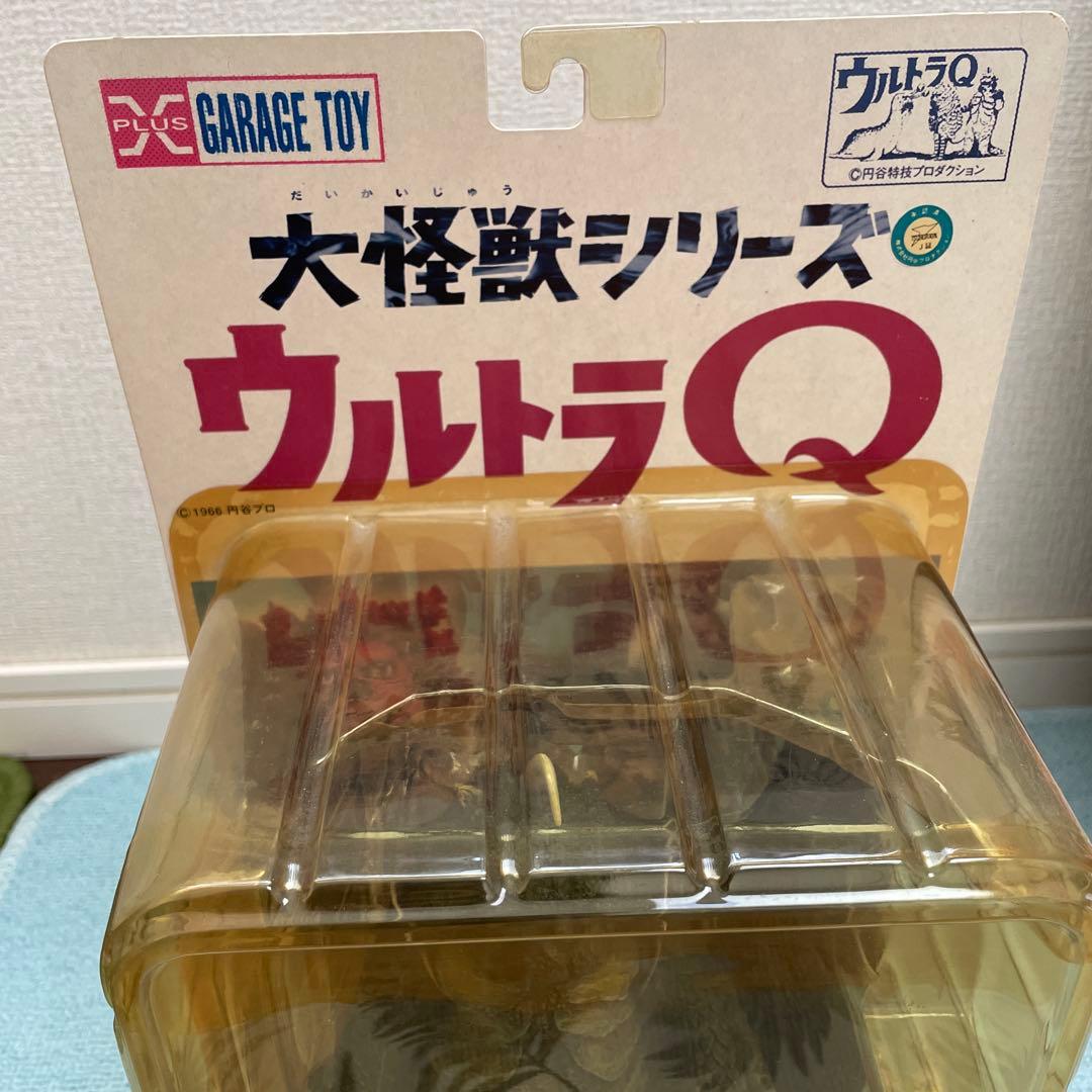 エクスプラス ゴメス 大怪獣シリーズ ウルトラQ