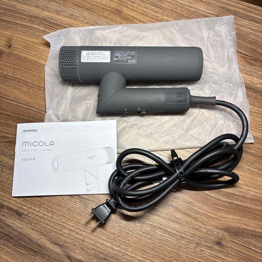 【値下げしました】アイリスオーヤマ　MiCOLA マイナスイオンドライヤー