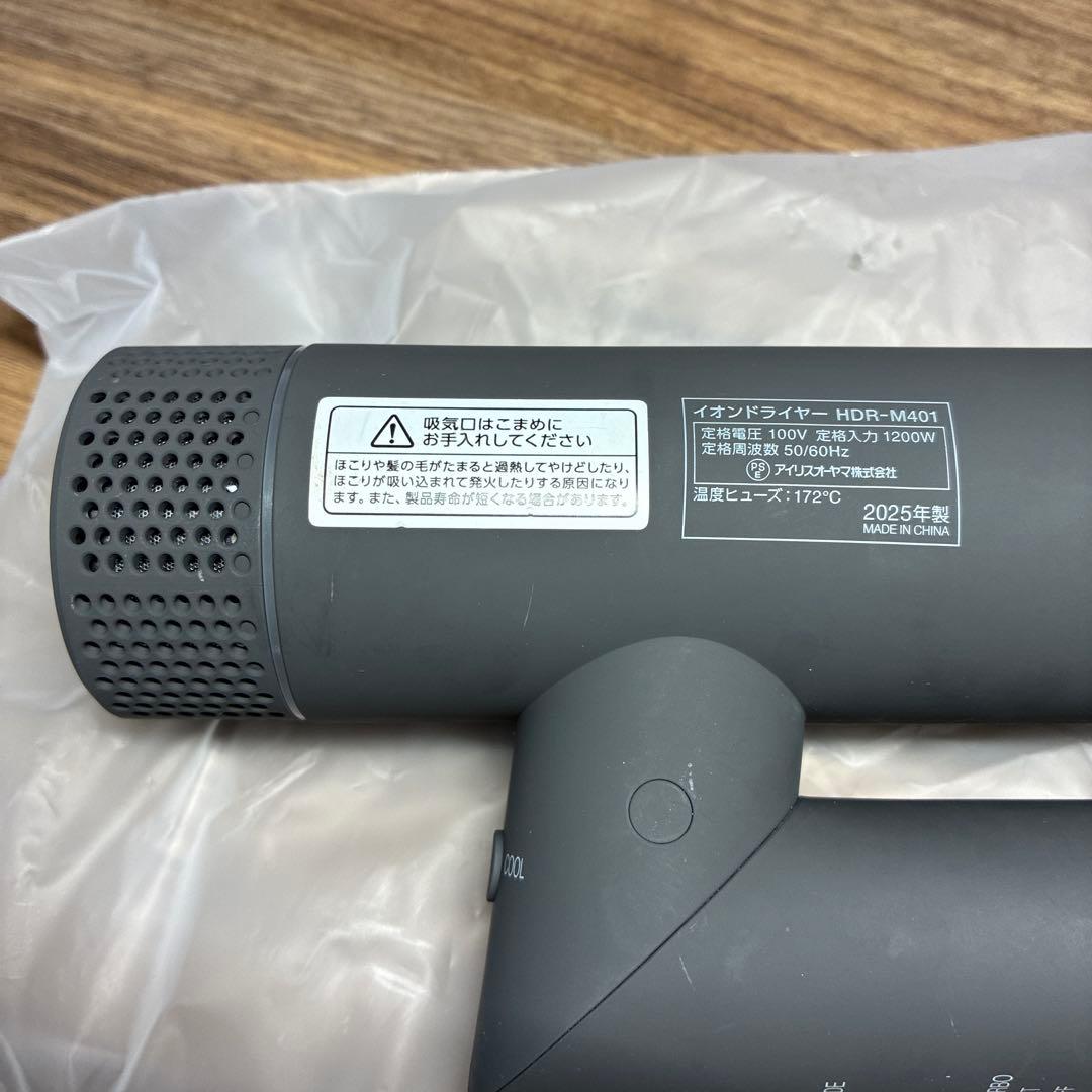 【値下げしました】アイリスオーヤマ　MiCOLA マイナスイオンドライヤー