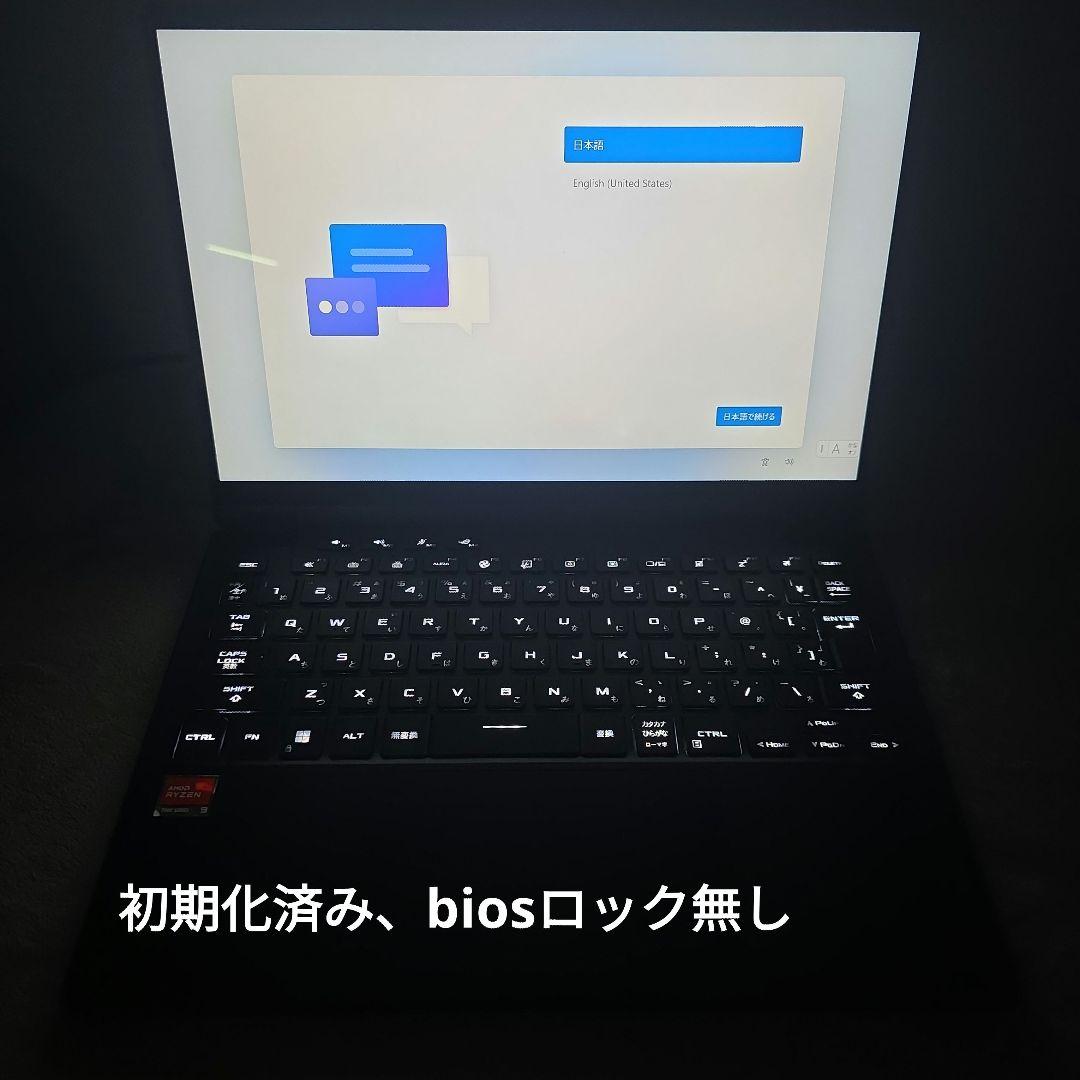 ROG flow x13 ryzen9 ゲーミングノートPC