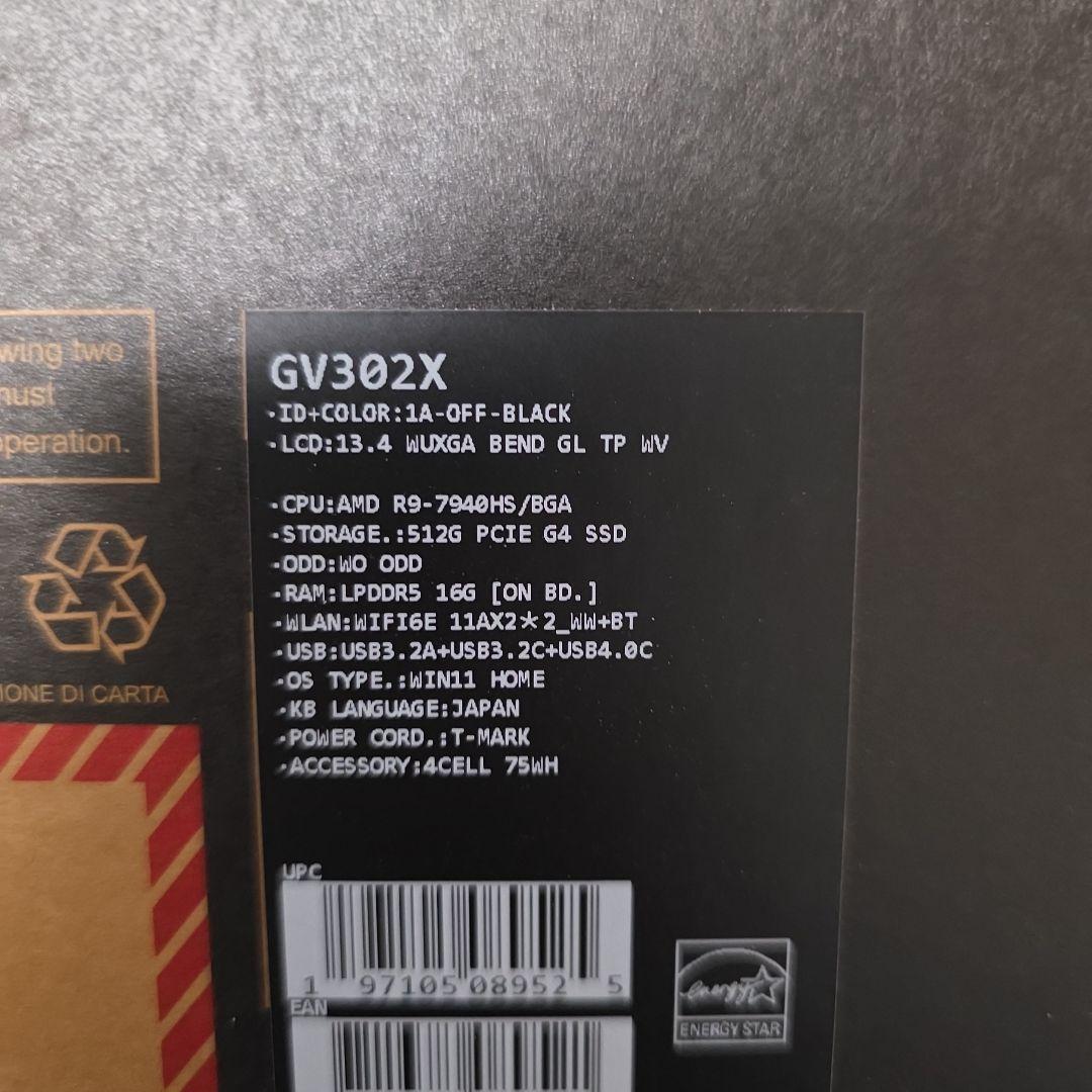 ROG flow x13 ryzen9 ゲーミングノートPC