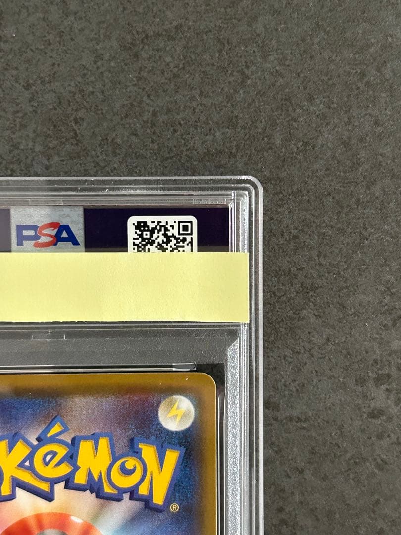 PSA10 ブラッキーV SR S6a イーブイヒーローズ 084/069