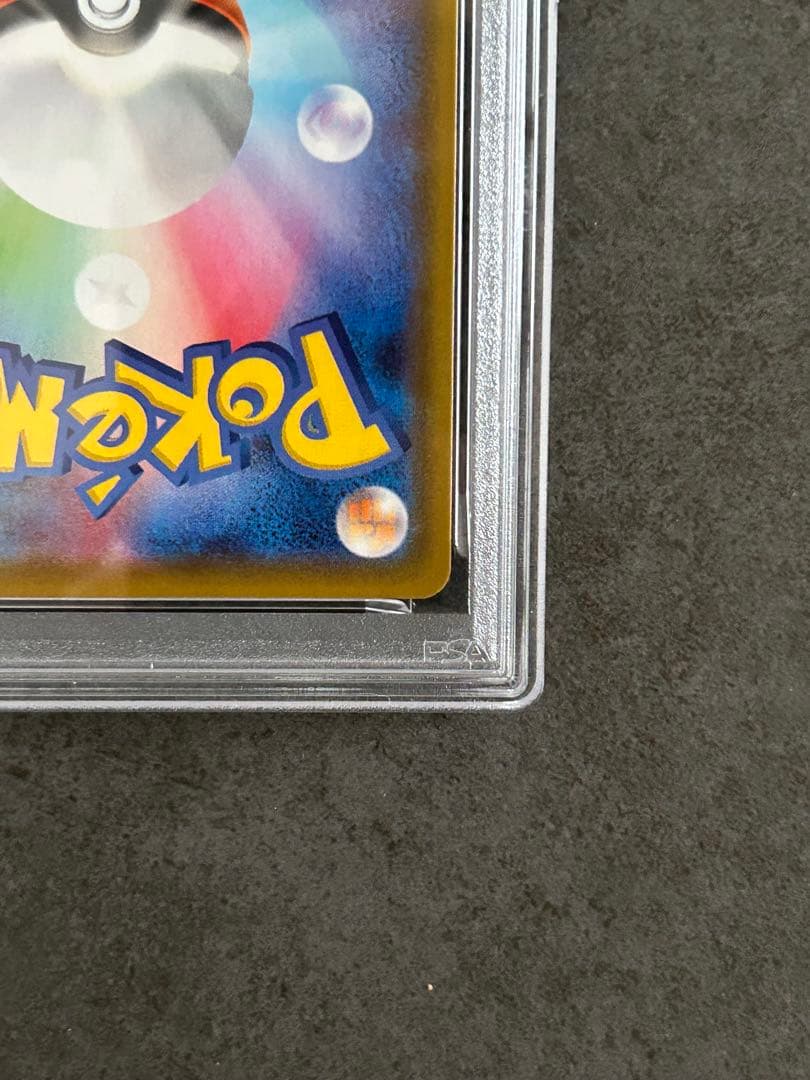 PSA10 ブラッキーV SR S6a イーブイヒーローズ 084/069