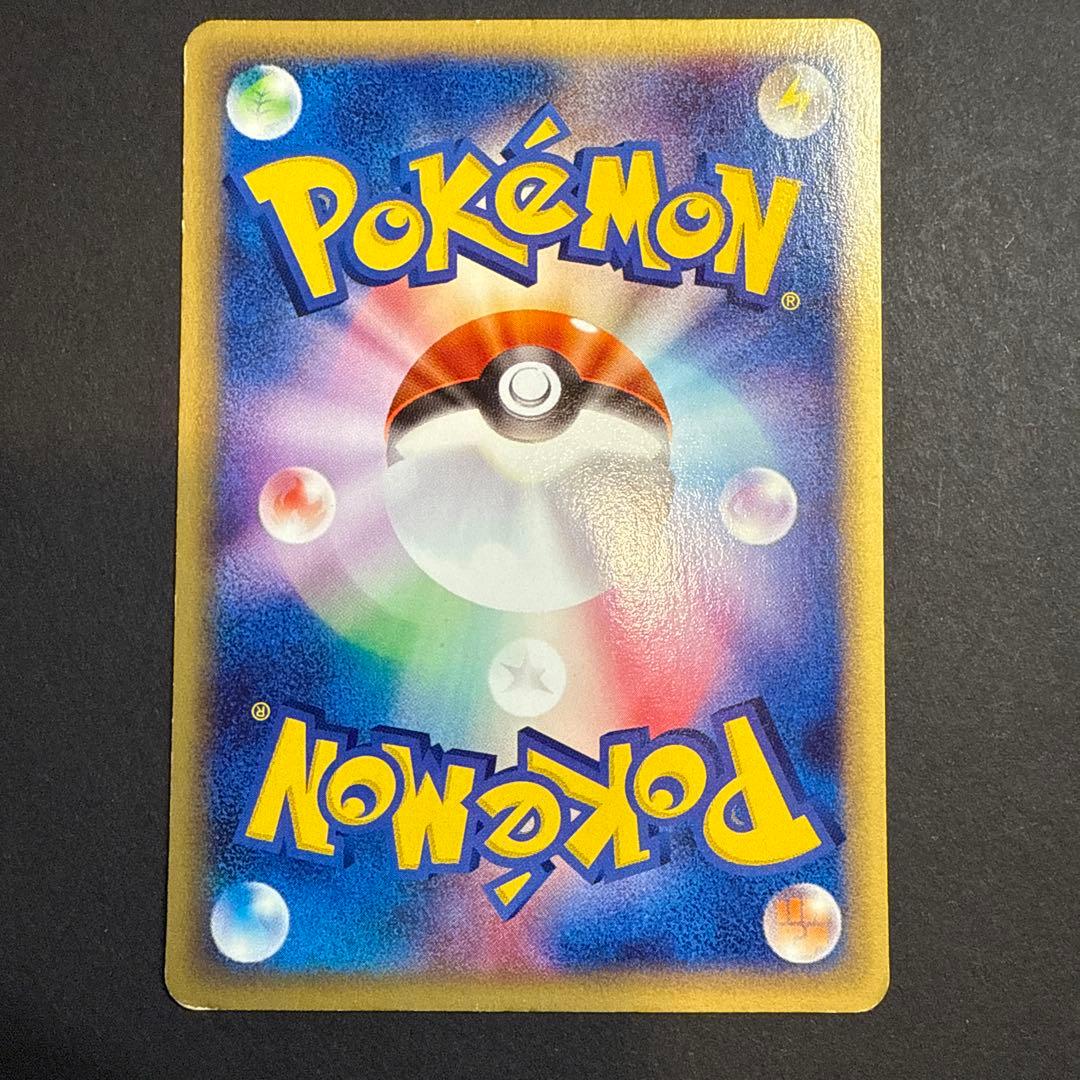 ゼニガメ e スターターパック 018/026 1ED