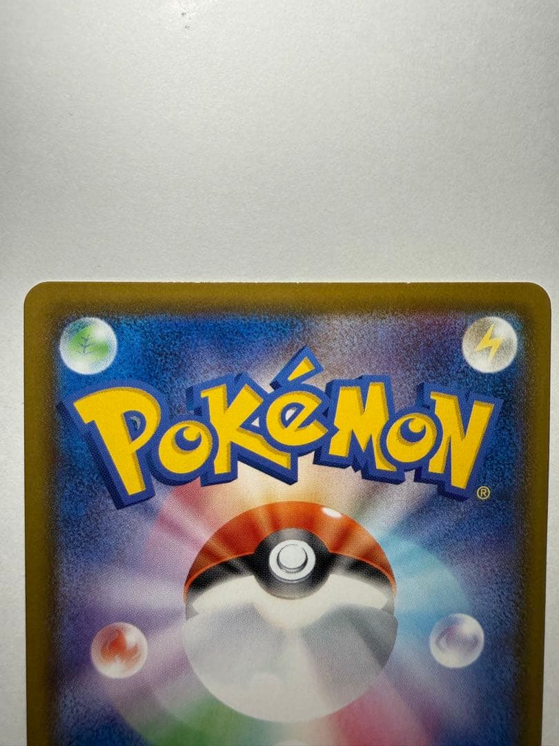 基本悪エネルギー UR S6a イーブイヒーローズ 101/069 2枚