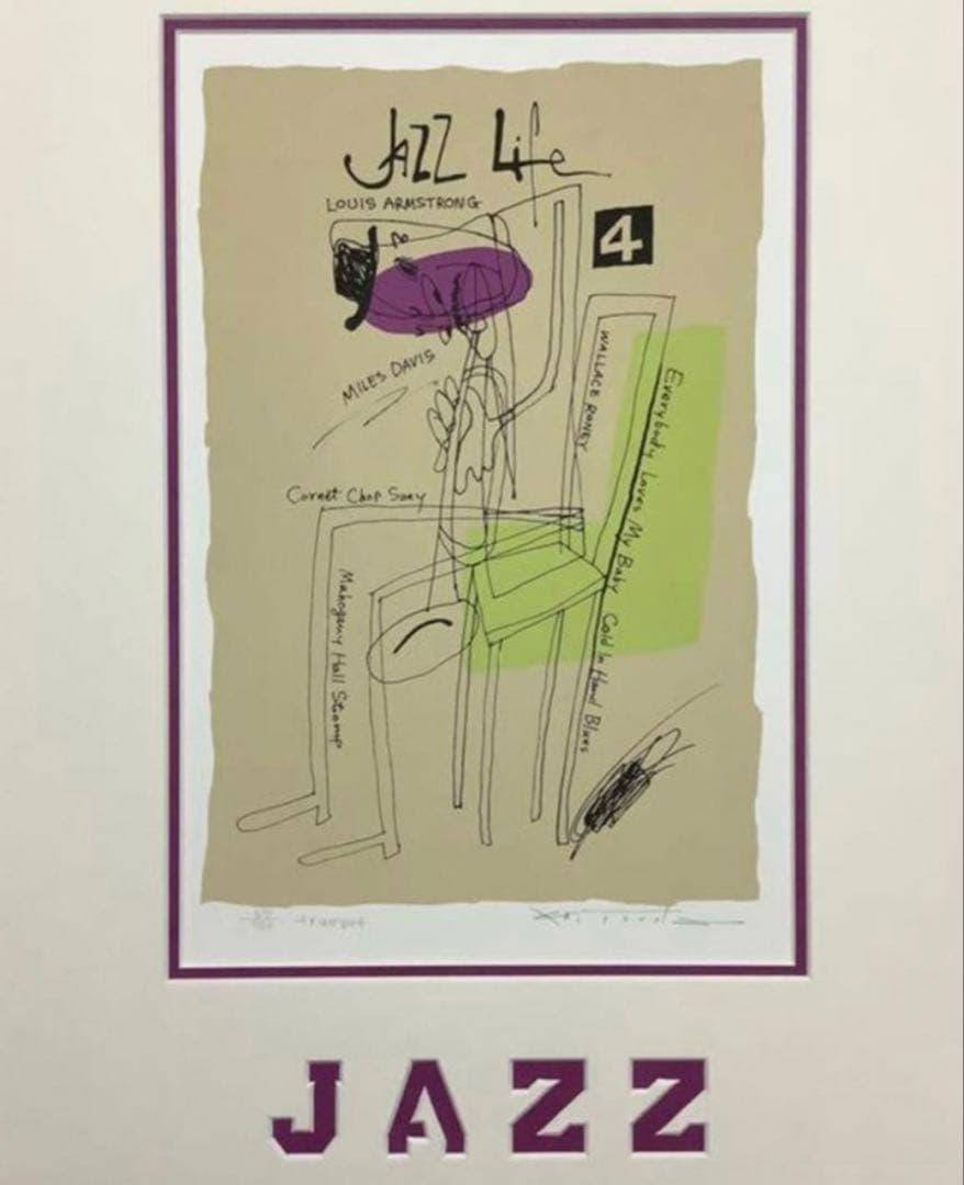 絵画・額縁・版画・津田耕・Trumpet・シルクスクリーン・美術品・インテリア