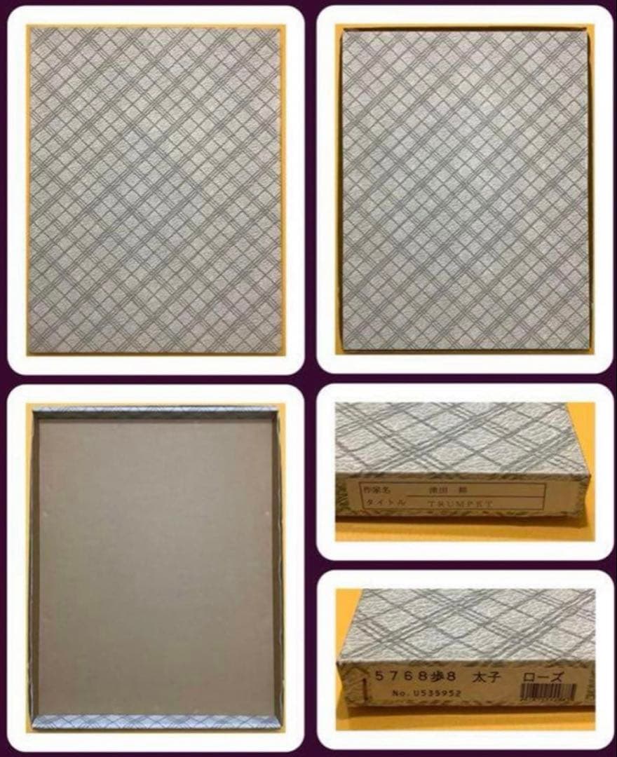 絵画・額縁・版画・津田耕・Trumpet・シルクスクリーン・美術品・インテリア