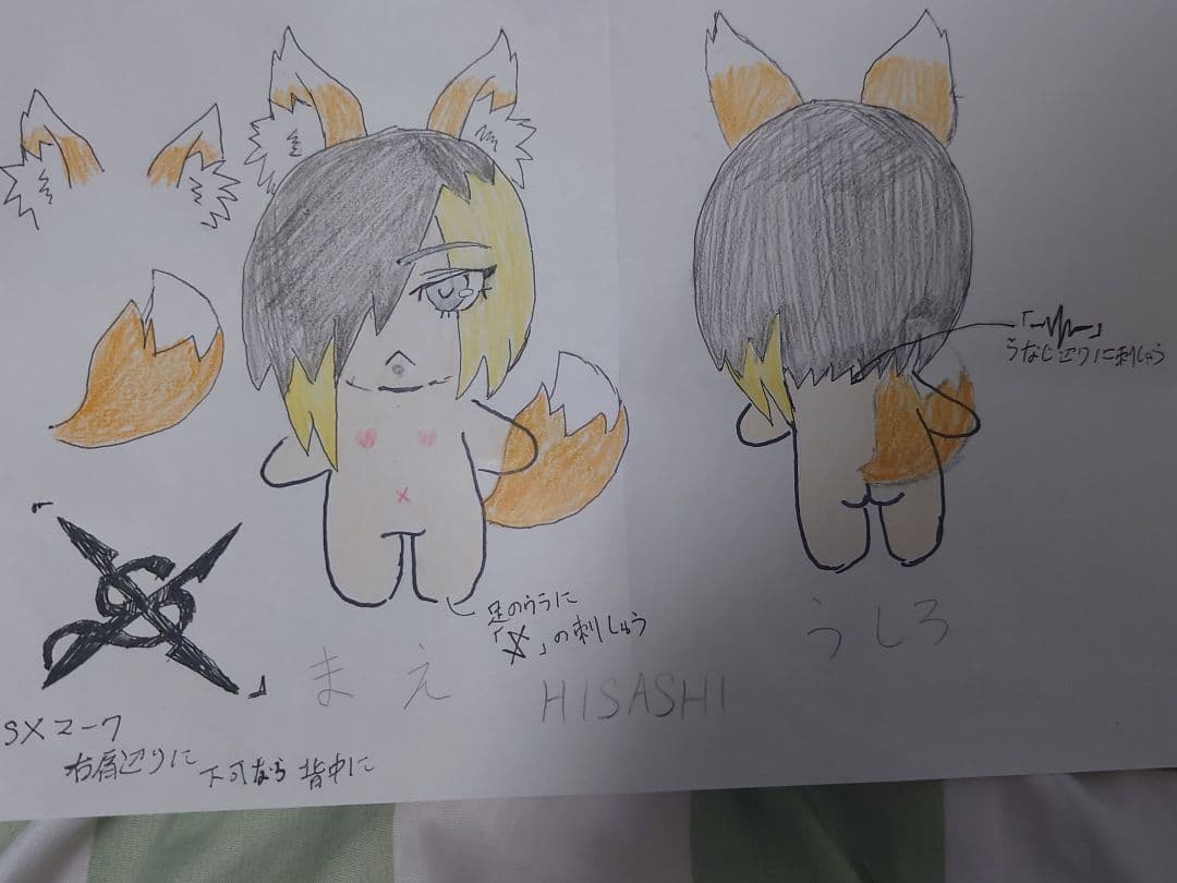 あしゅりー　推しぬいデザイン画