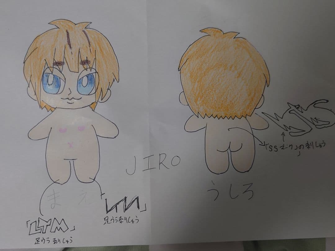 あしゅりー　推しぬいデザイン画