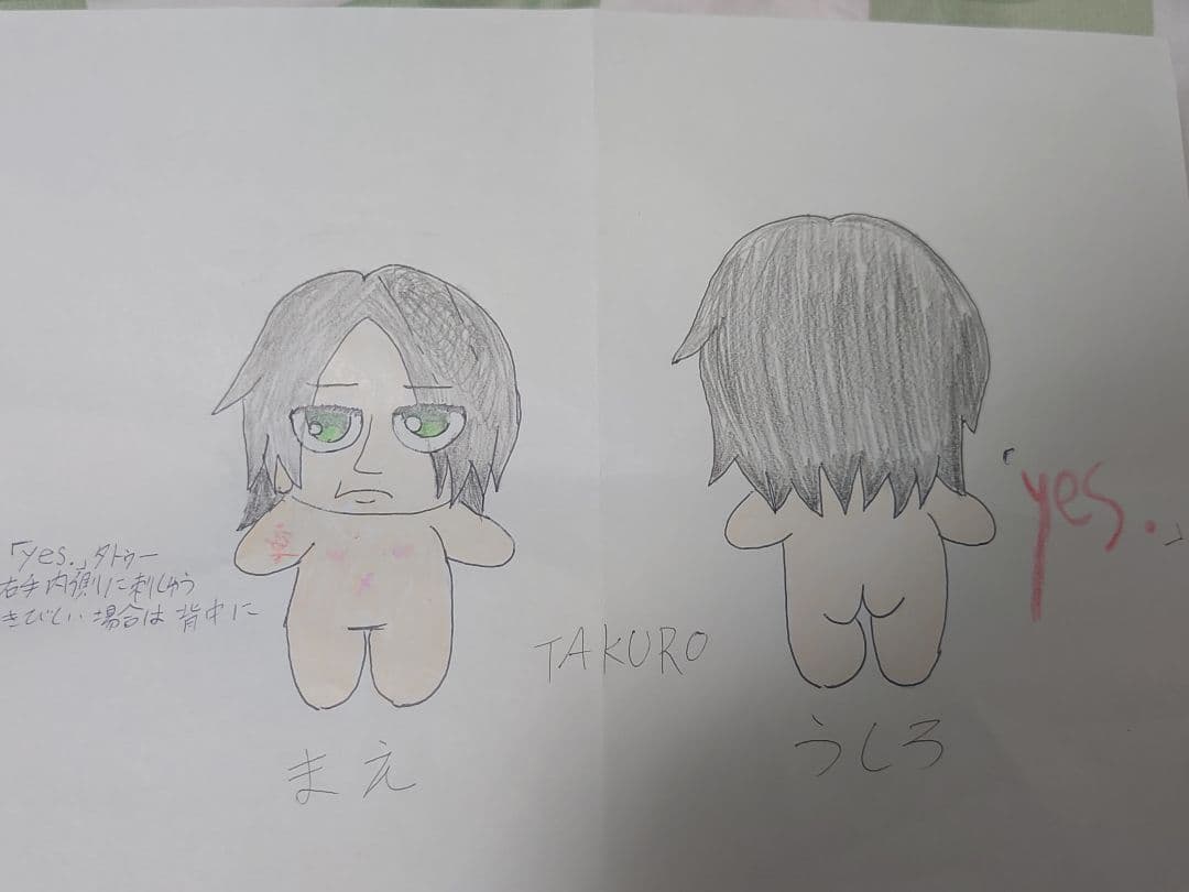 あしゅりー　推しぬいデザイン画