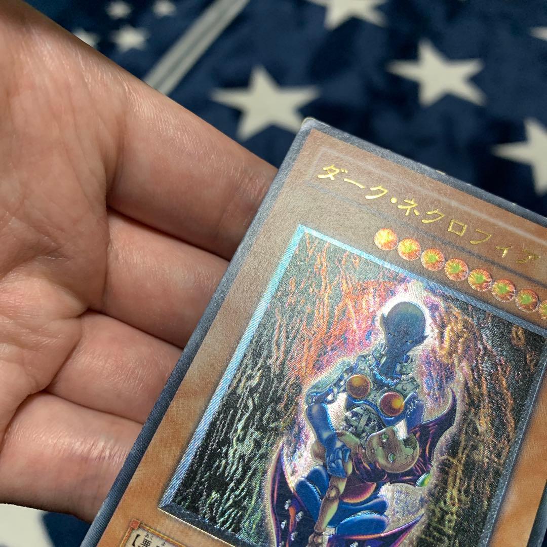 遊戯王　④ ダーク・ネクロフィア　レリーフ