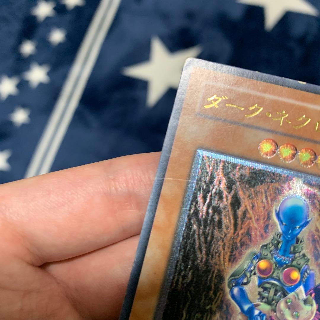 遊戯王　④ ダーク・ネクロフィア　レリーフ