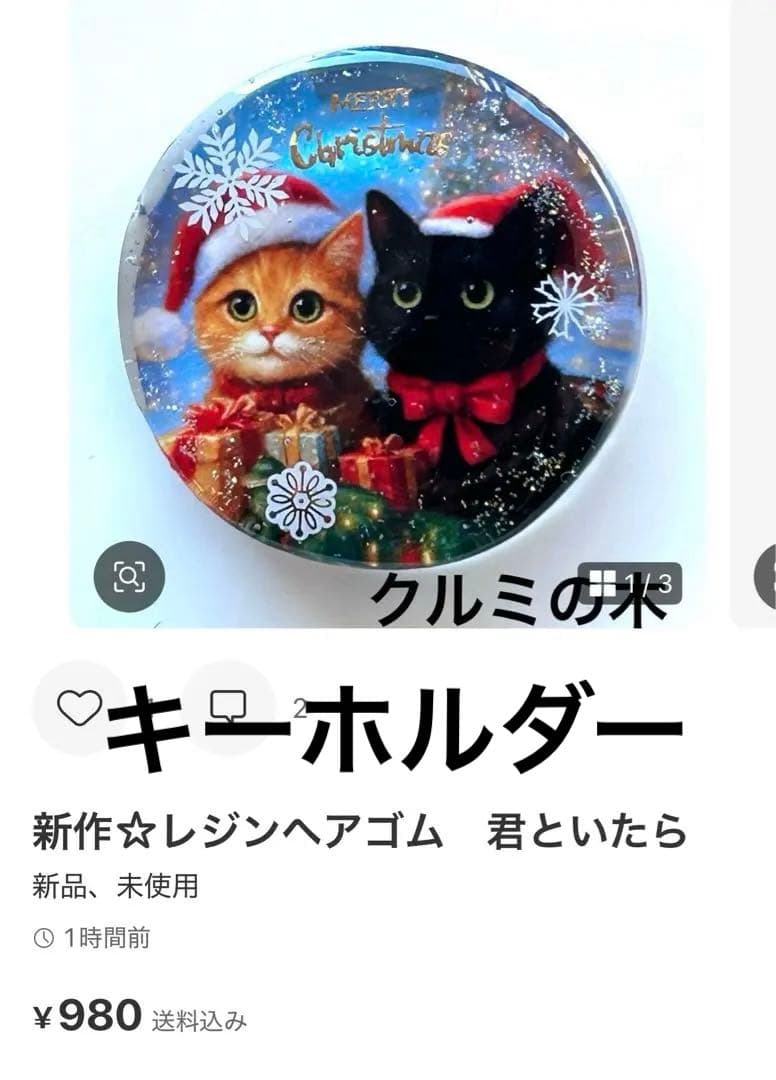 me-me-(=^・^=)ページ