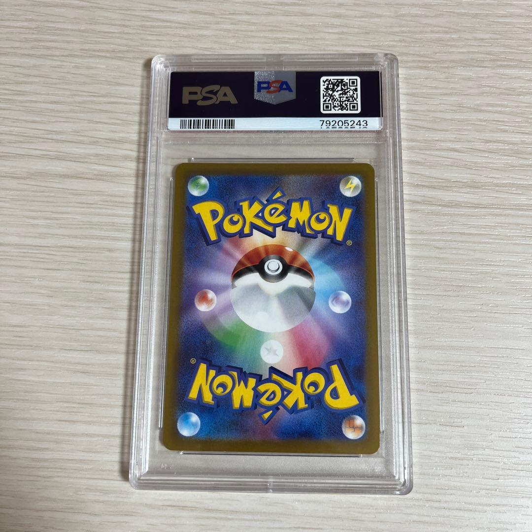 『psa10』ピカチュウ001/SV-P