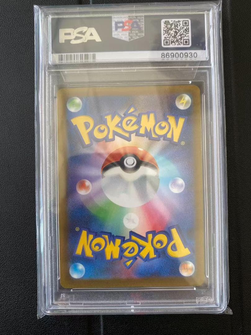 PSA10 GEM MT25th お誕生日ピカチュウ ポケモンカード