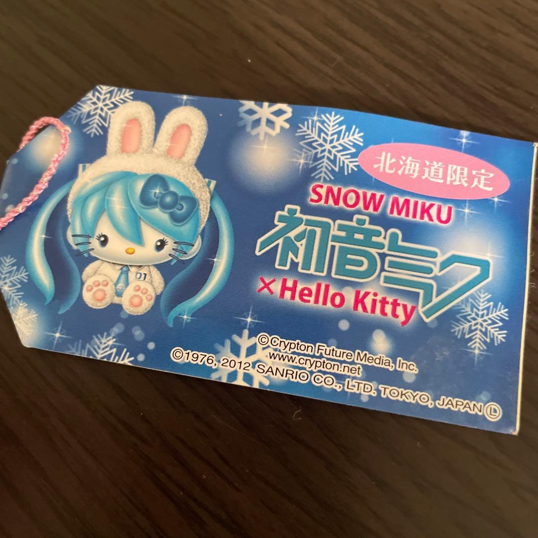ご当地キティ　北海道限定　初音ミク　雪うさぎ　根付け