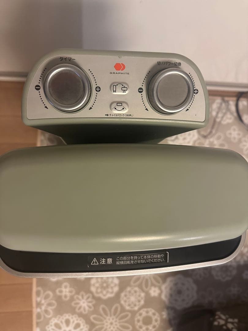 アラジン遠赤グラファイトヒーター CAH-2G10A