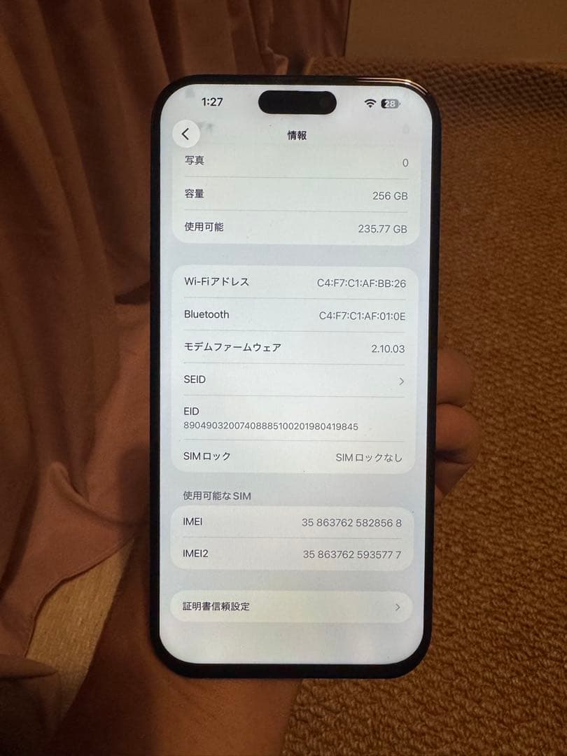 海外版 iPhone 16 Pro Max 256GB，バッテリーは93％