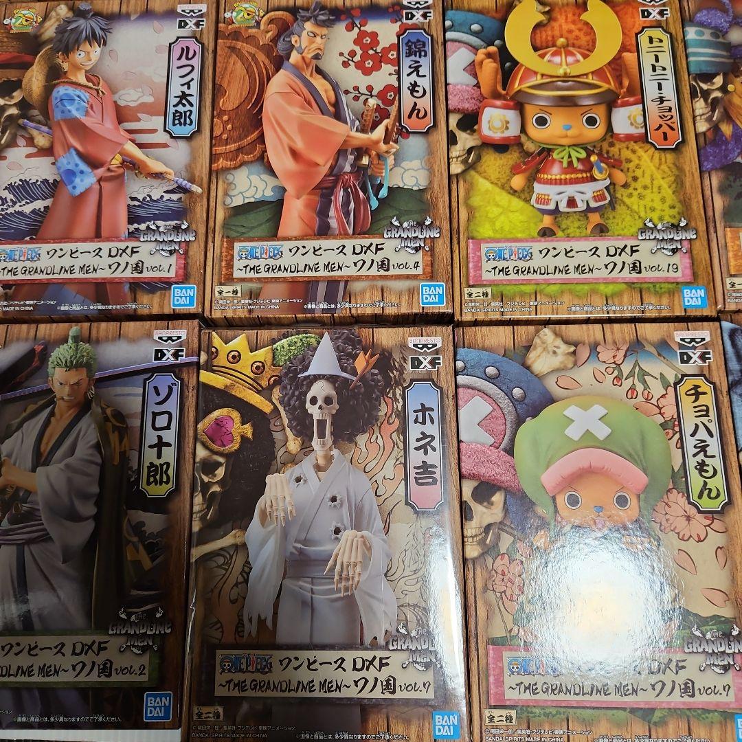 未開封品❕ワンピースDXF ワノ国 22点