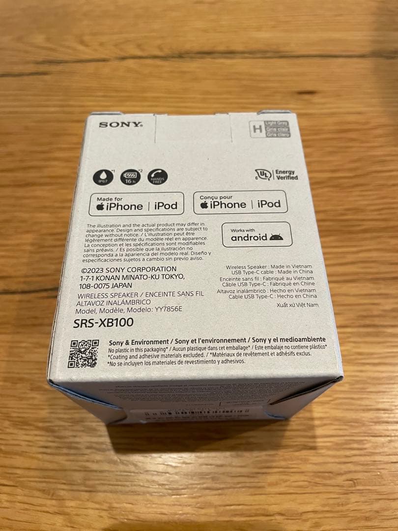 新品・未使用　ソニー ワイヤレススピーカー SRS-XB100 グレー