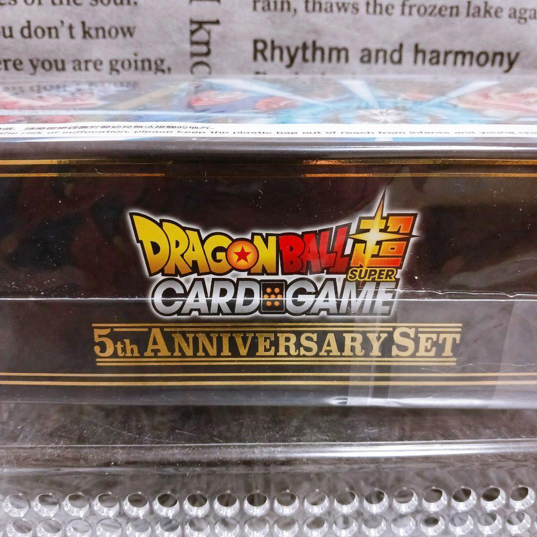 ✨海外限定 ✨ドラゴンボール超 5周年記念ボックス DBS-BE21✨ 廃盤