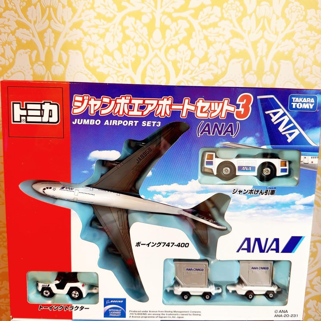 新品未開封　トミカ ANA エアポートセット 747 & 787 まとめ売り