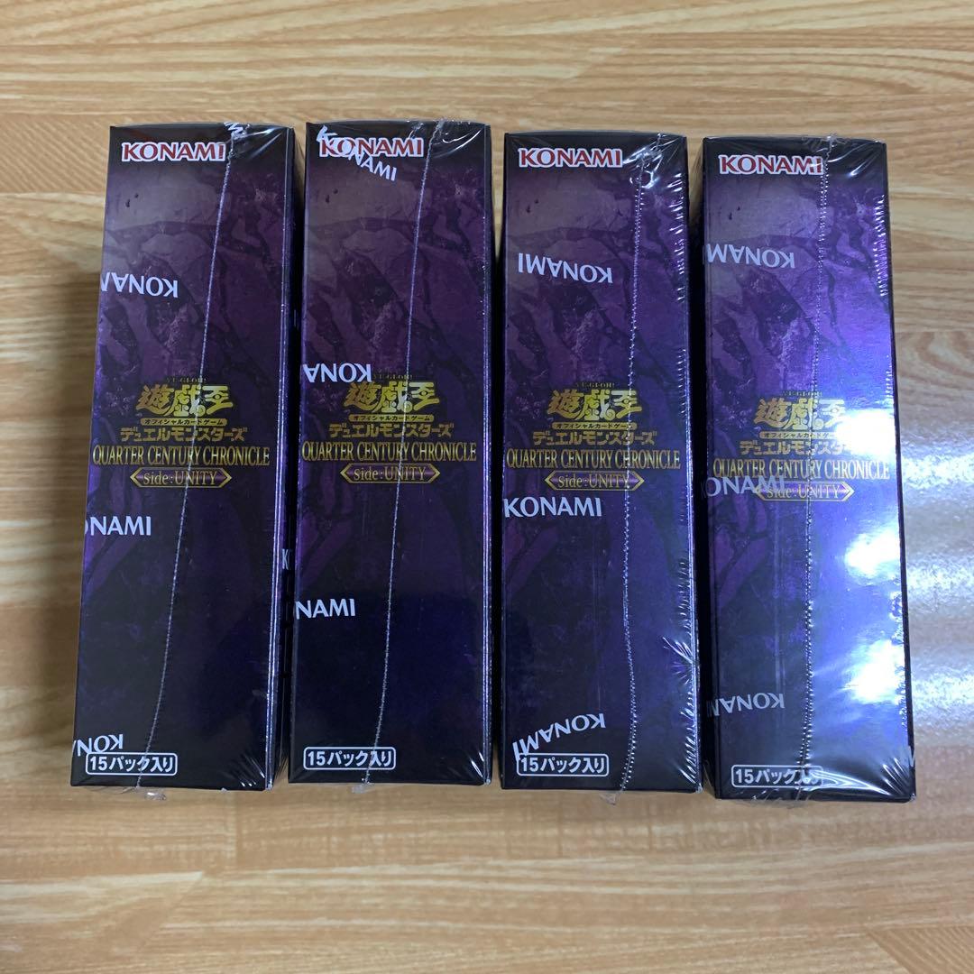 遊戯王OCG デュエルモンスターズ QUARTER CENTURY CHRONICLE side:UNITY