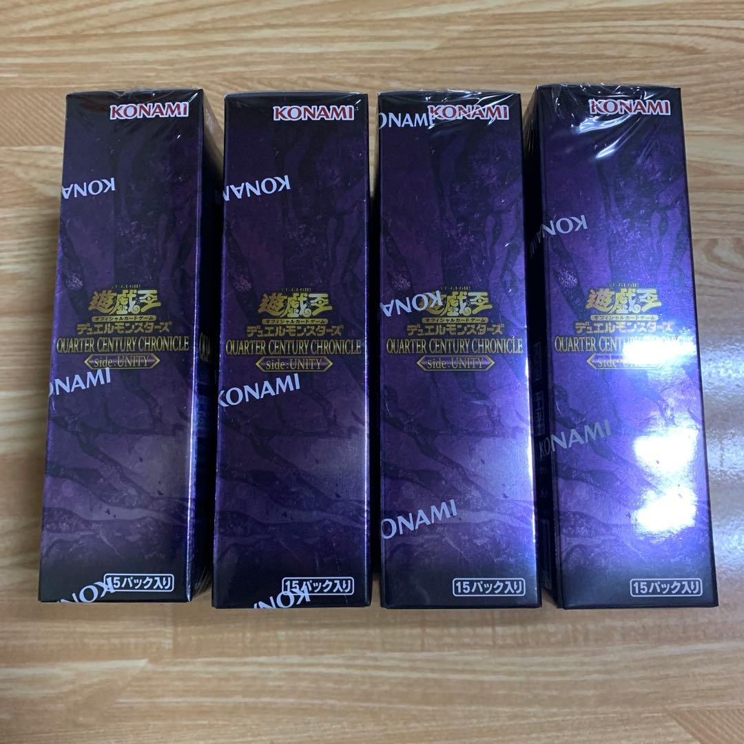 遊戯王OCG デュエルモンスターズ QUARTER CENTURY CHRONICLE side:UNITY