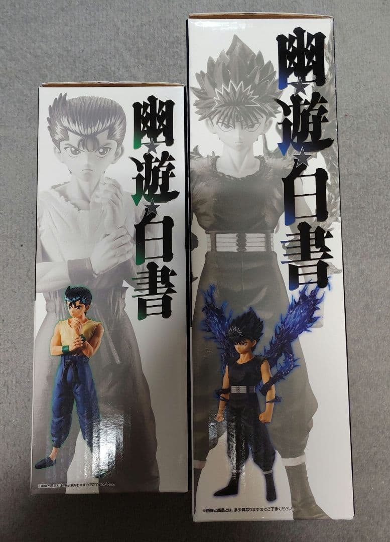 幽遊白書 一番くじ 暗黒武術会編 vol.3 浦飯幽助 飛影 2体セット