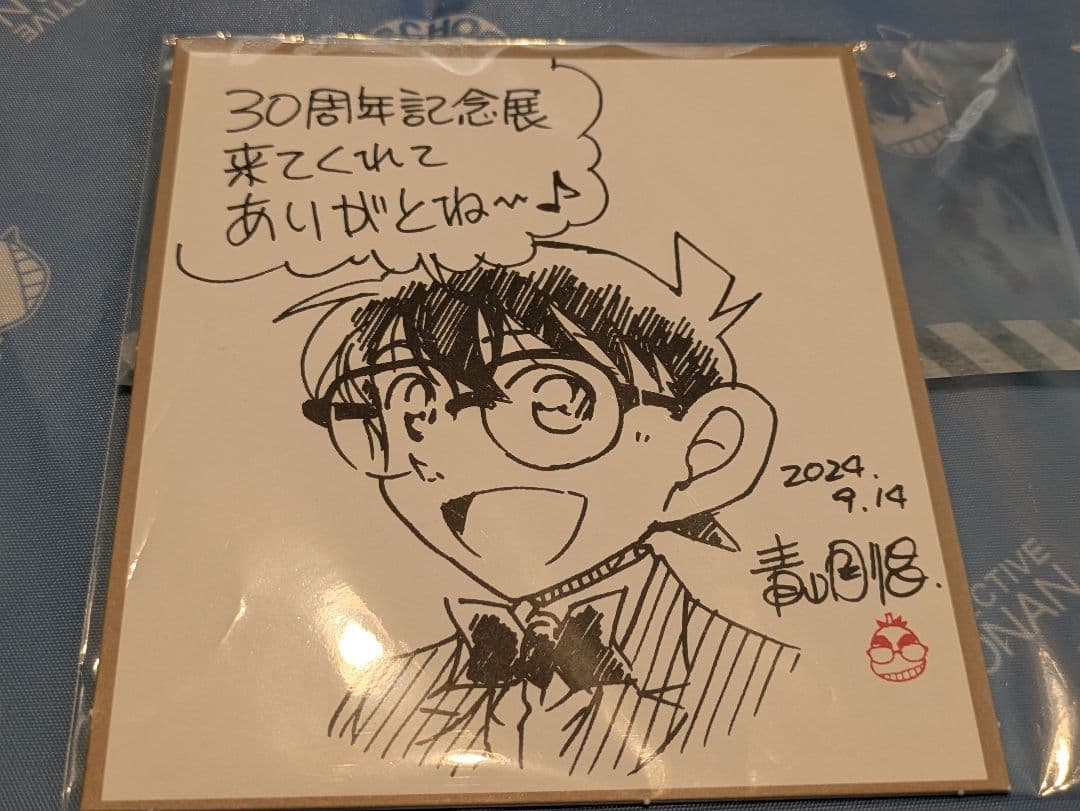コナン　ブランケット　アクスタ他　非売品　希少レア　美品