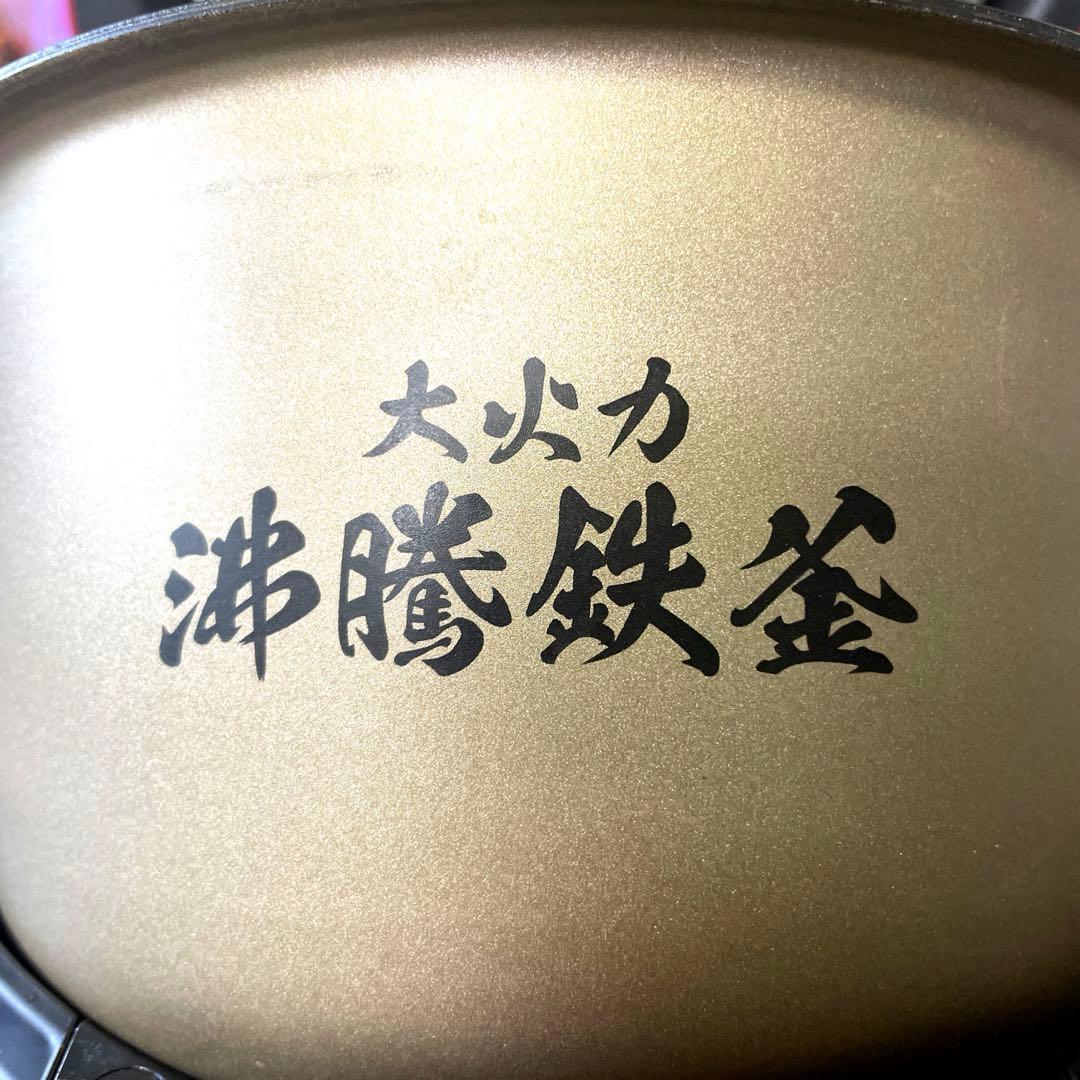 【グルグル】HITACHI RZ-V100CM 炊飯器　2021年製