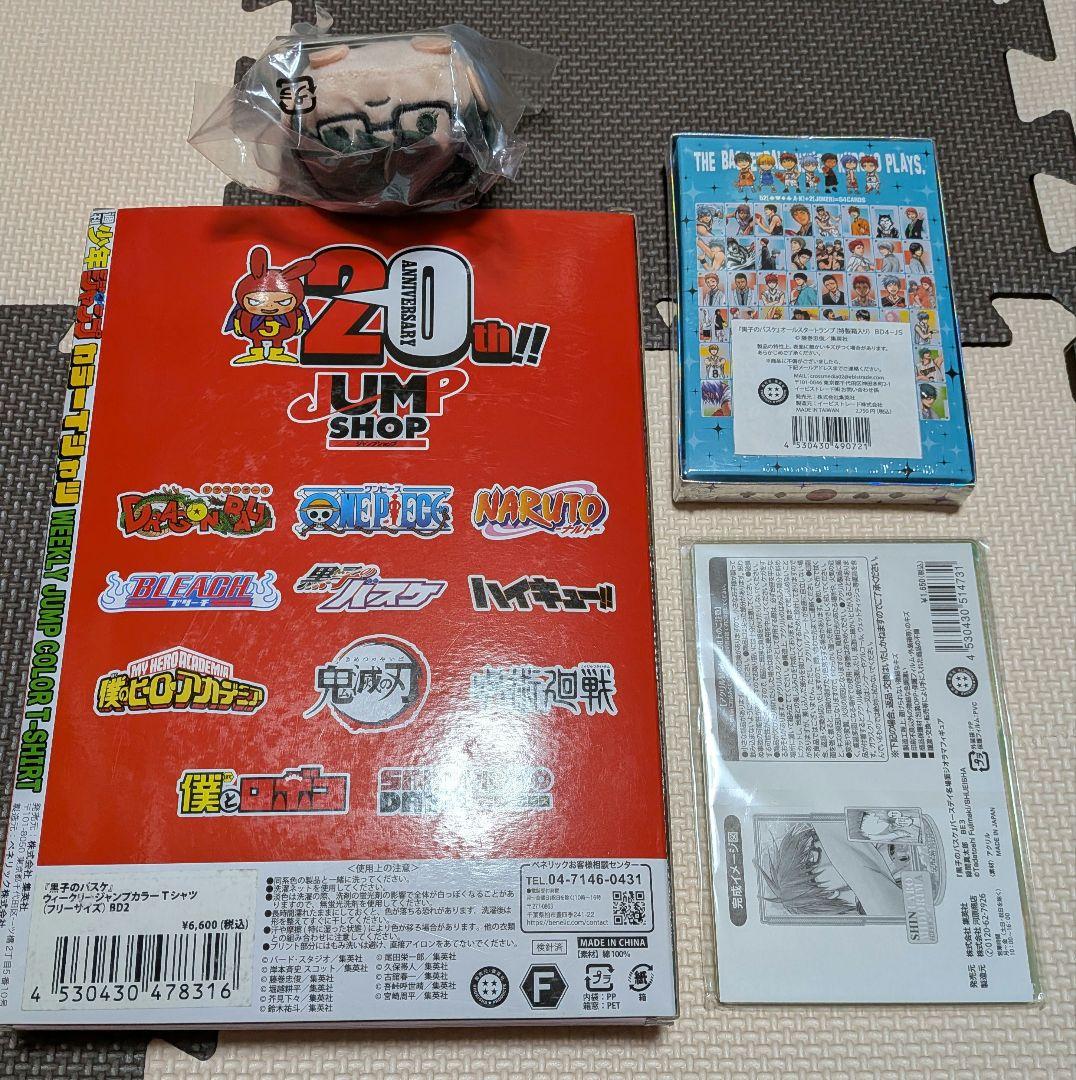 黒子のバスケ セット