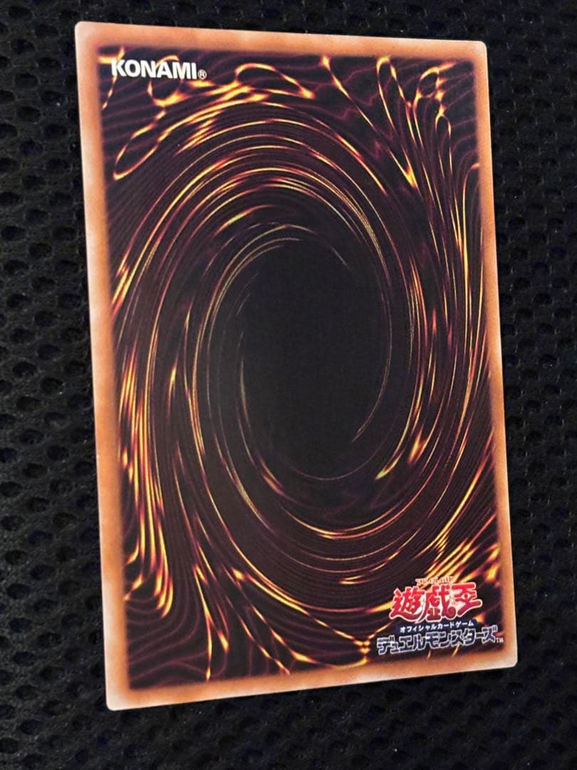 ぽ*ん様 極美品　超魔導剣士ブラック・パラディン　レリーフ　遊戯王