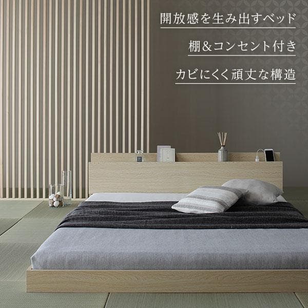 ベッド  ナチュラル セミダブル ボンネルコイルマットレス付ds-2333123