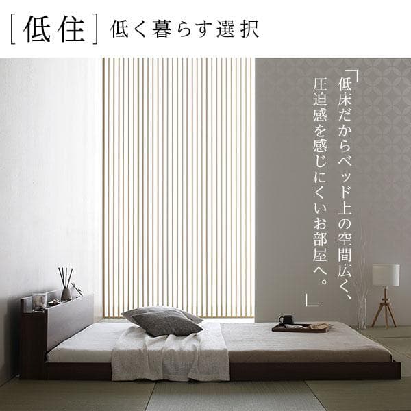 ベッド  ナチュラル セミダブル ボンネルコイルマットレス付ds-2333123