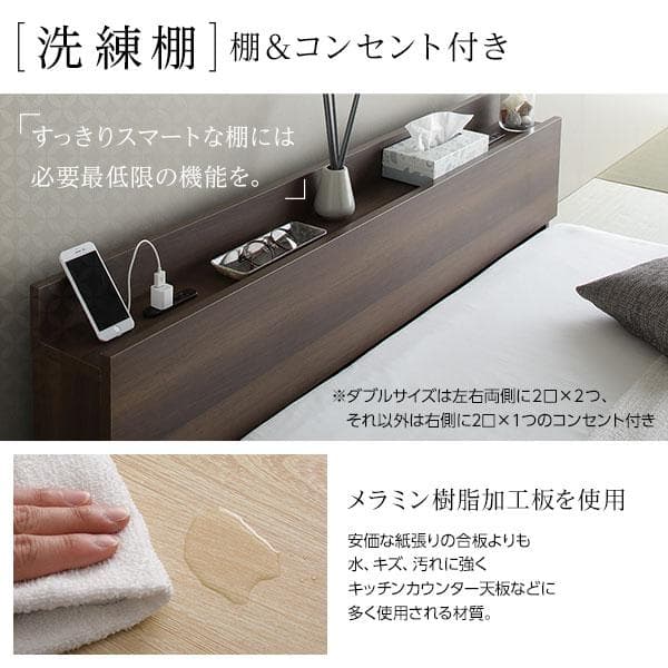 ベッド  ナチュラル セミダブル ボンネルコイルマットレス付ds-2333123