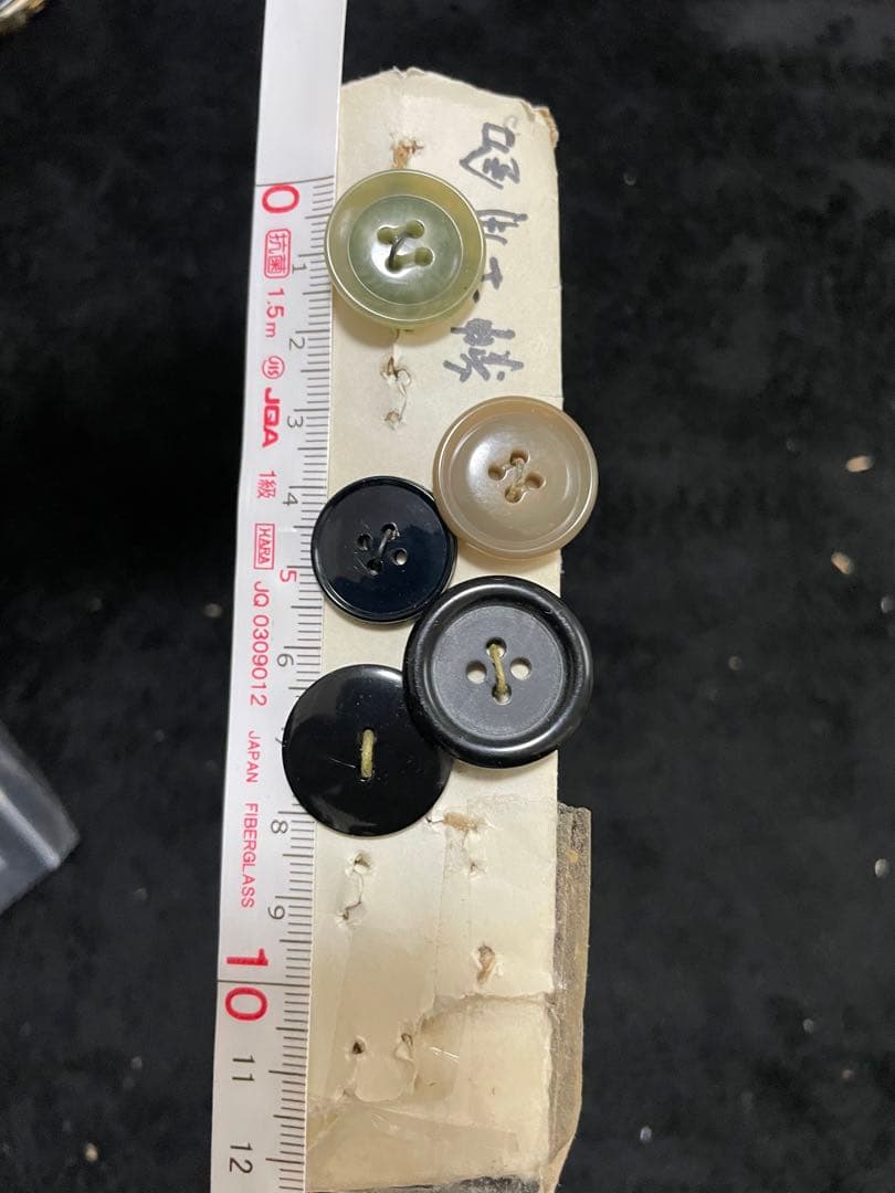 レトロボタン（69）