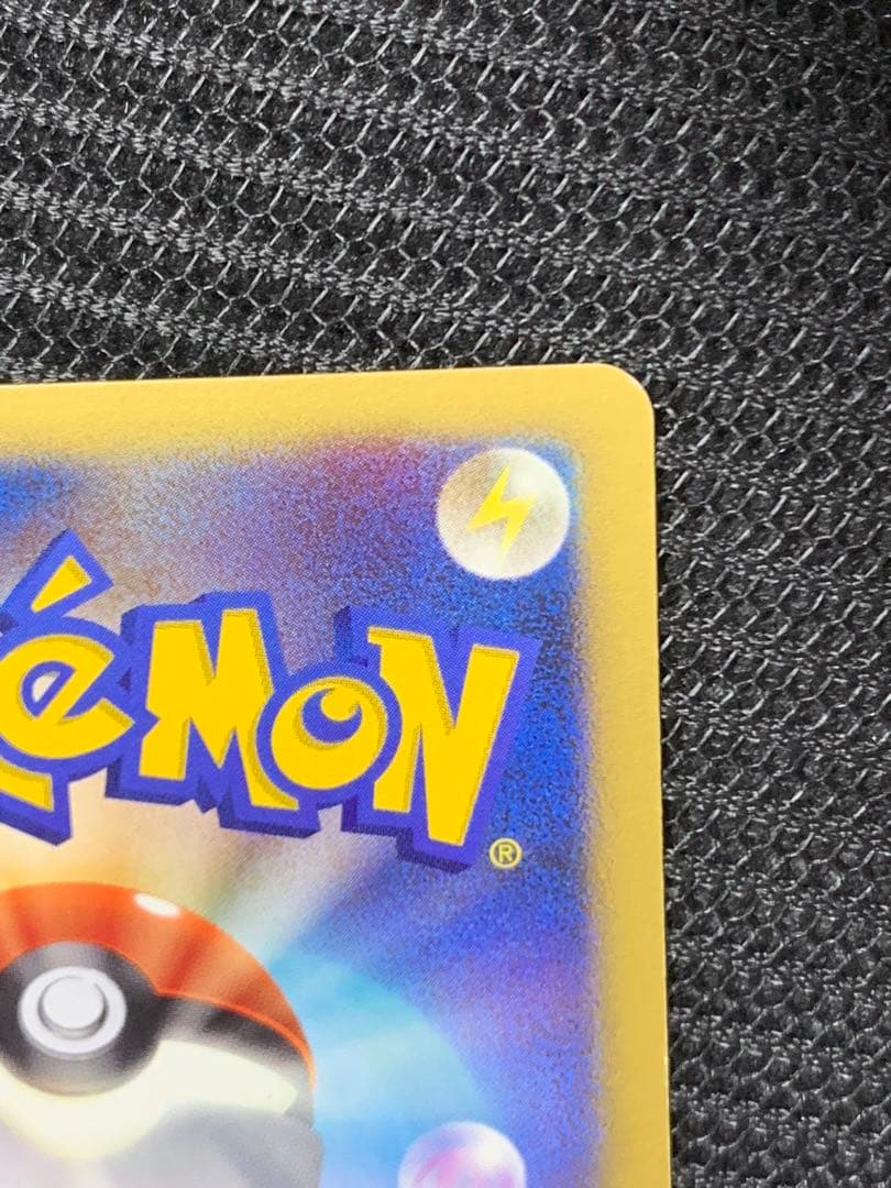 ルギアex ☆ 拡張パック 金の空、銀の海 090/106 ぎんのかがやき