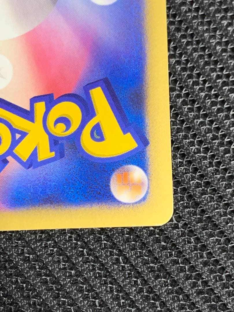 ルギアex ☆ 拡張パック 金の空、銀の海 090/106 ぎんのかがやき