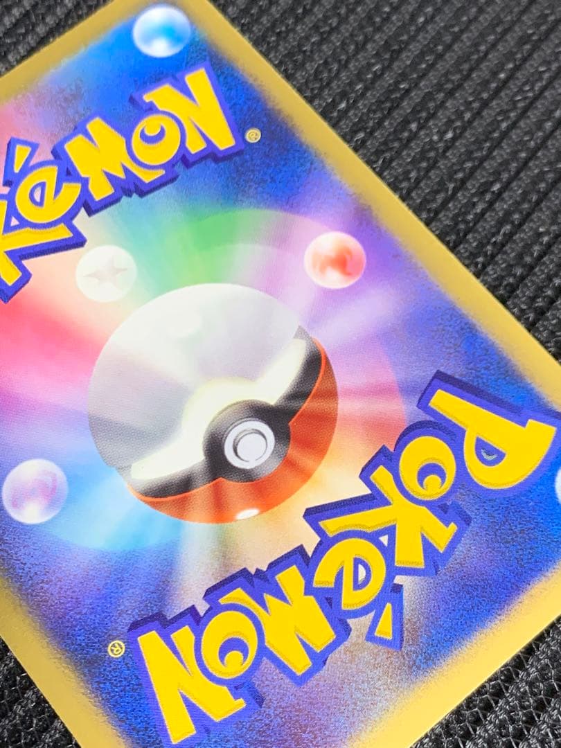 ルギアex ☆ 拡張パック 金の空、銀の海 090/106 ぎんのかがやき