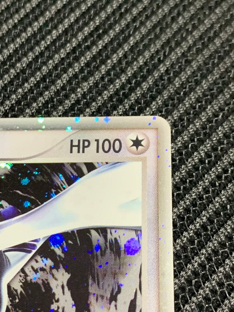ルギアex ☆ 拡張パック 金の空、銀の海 090/106 ぎんのかがやき