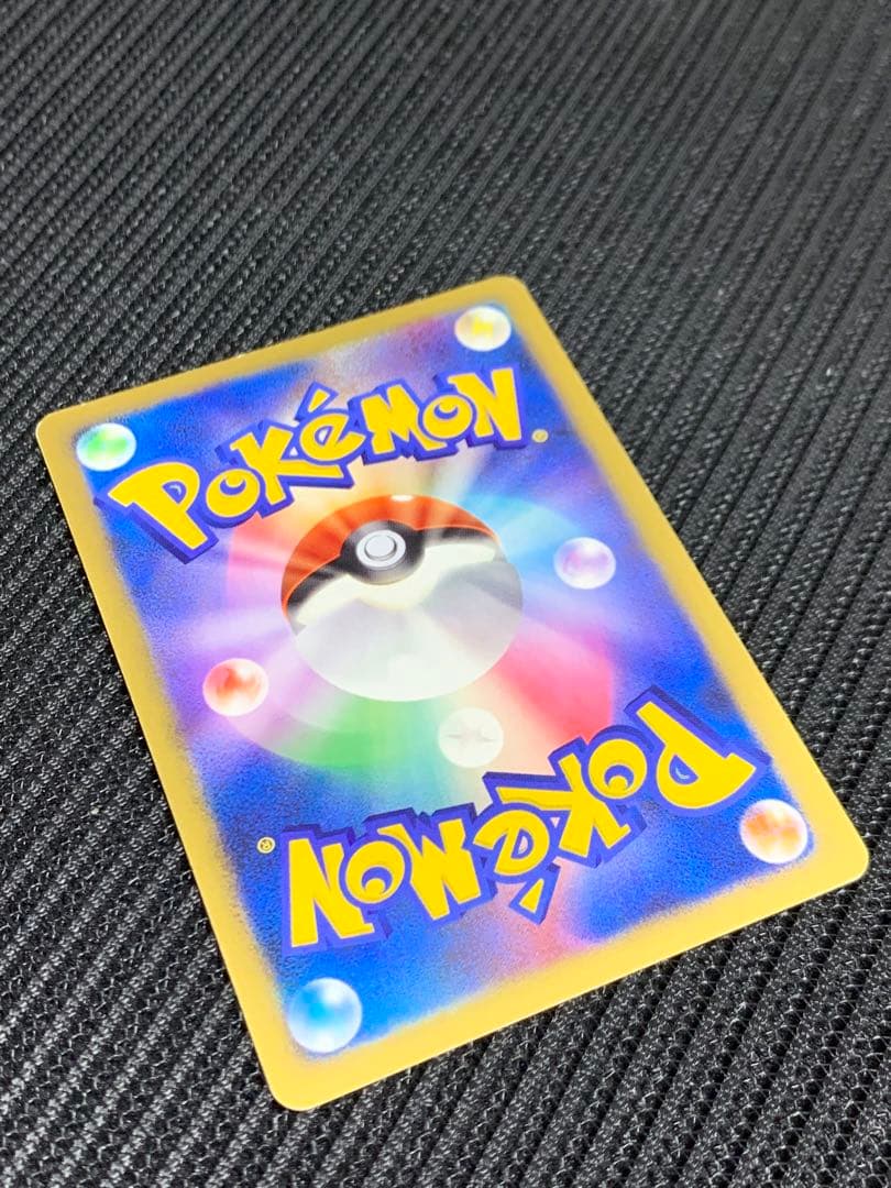 ルギアex ☆ 拡張パック 金の空、銀の海 090/106 ぎんのかがやき