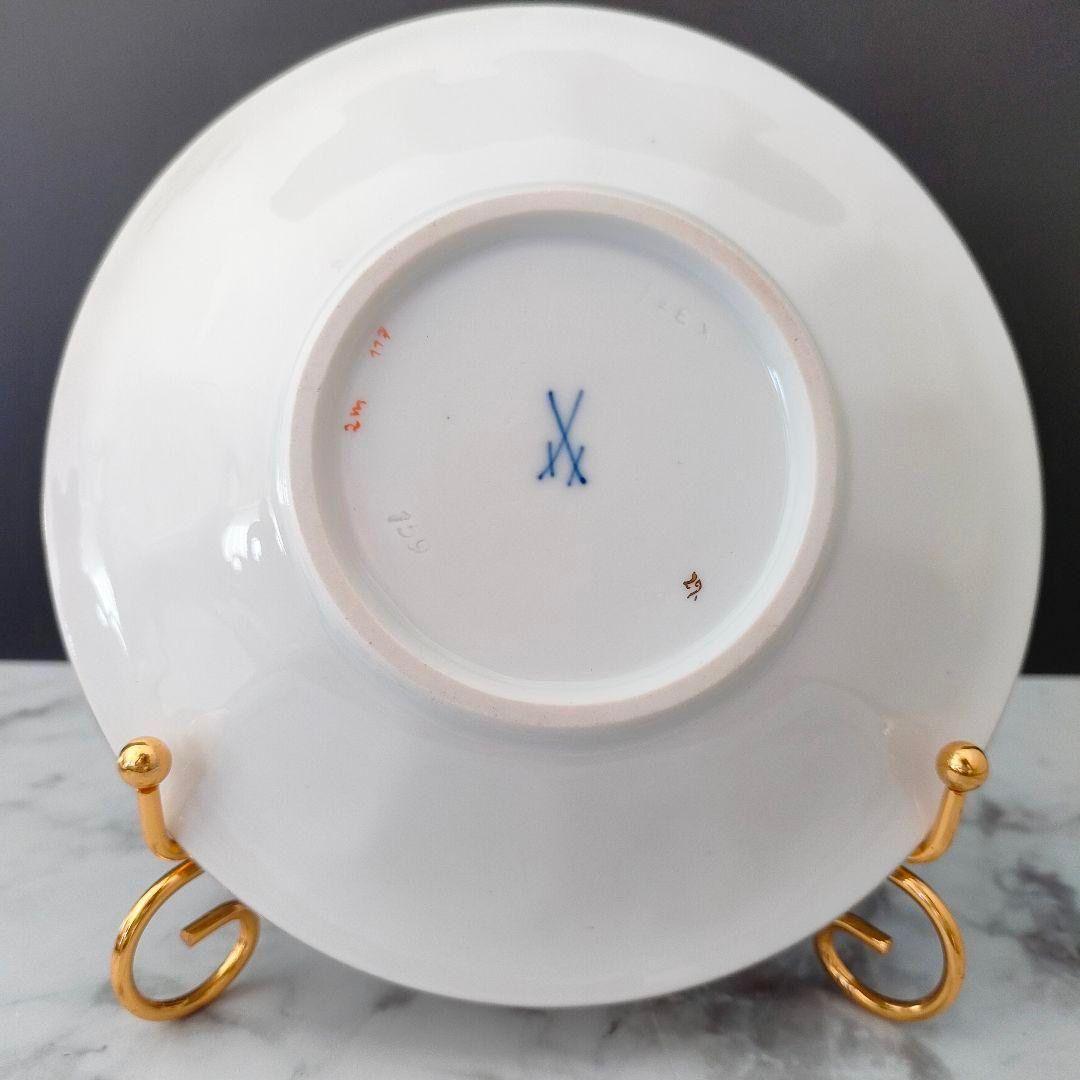 【1級品】MEISSENマイセン Xフォーム宮廷の小花 トリオ カップ＆ソーサー