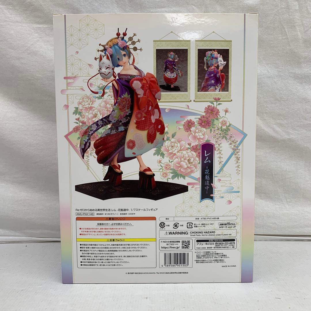 ［開封品］Re:ゼロから始める異世界生活 レム -花魁道中- 1/7 フィギュア