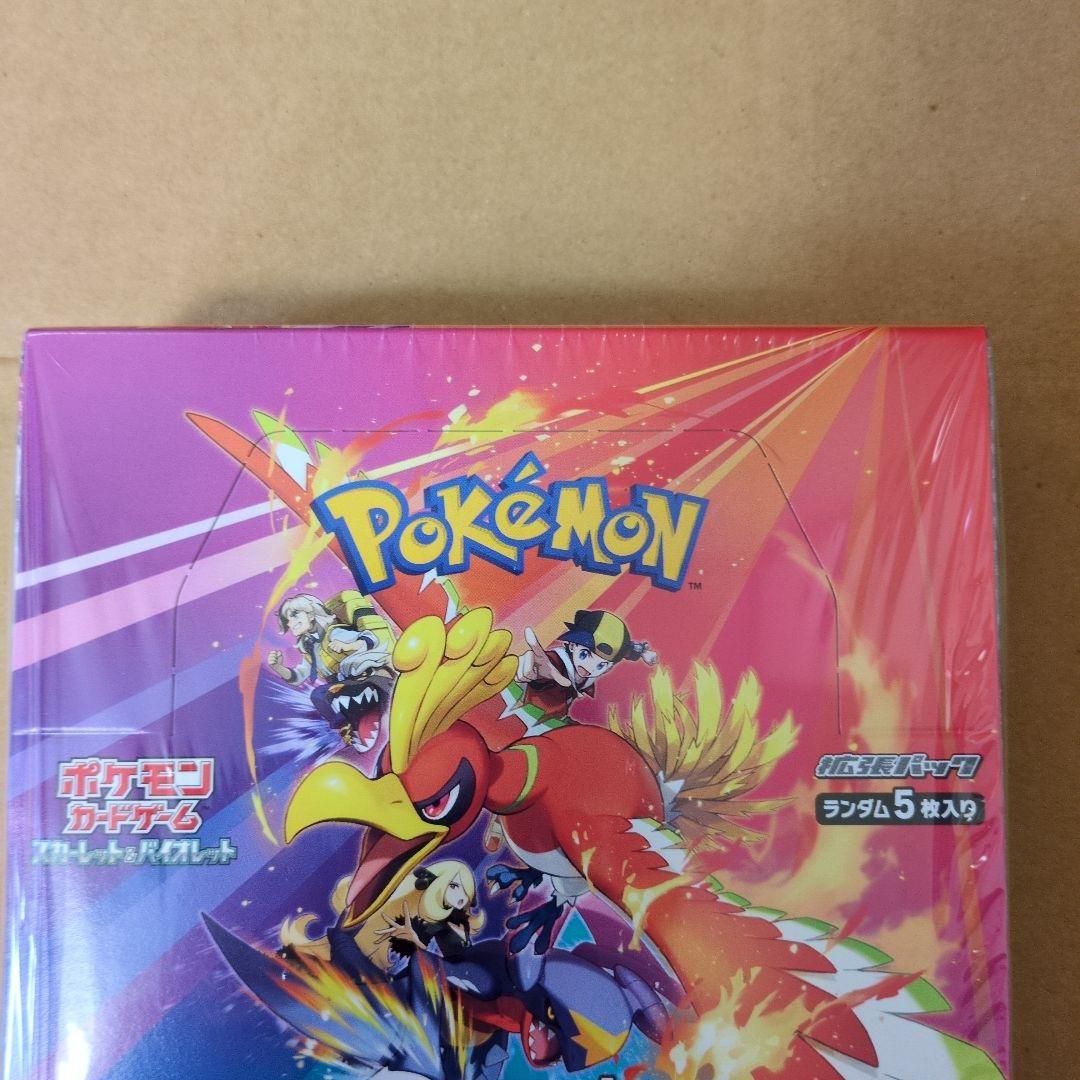 ポケモンカード 熱風のアリーナ新品未開封 シュリンク付き 1BOX