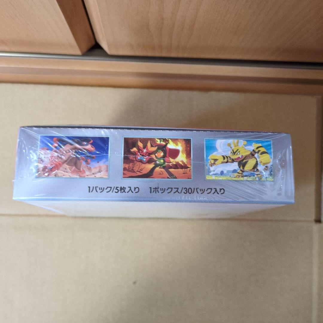 ポケモンカード 熱風のアリーナ新品未開封 シュリンク付き 1BOX
