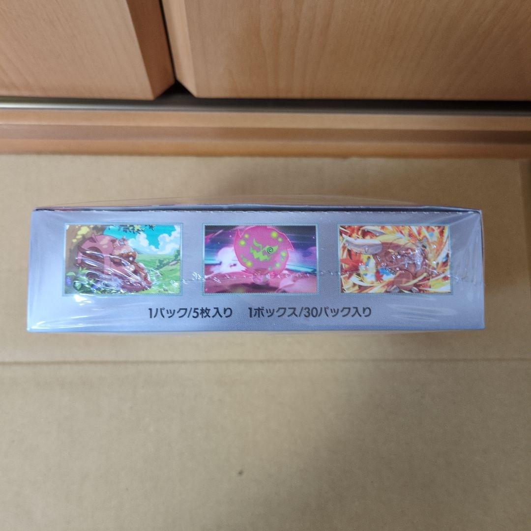 ポケモンカード 熱風のアリーナ新品未開封 シュリンク付き 1BOX