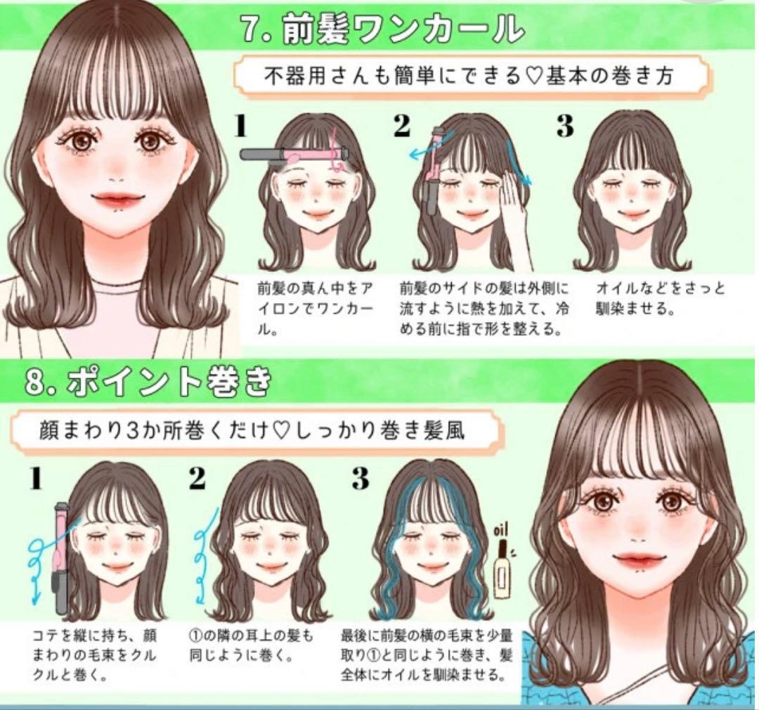 お値下げしました！VODANA ウェーブアイロン 36mm ストロベリークリーム