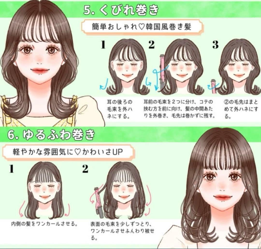 お値下げしました！VODANA ウェーブアイロン 36mm ストロベリークリーム